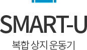 SMART-U